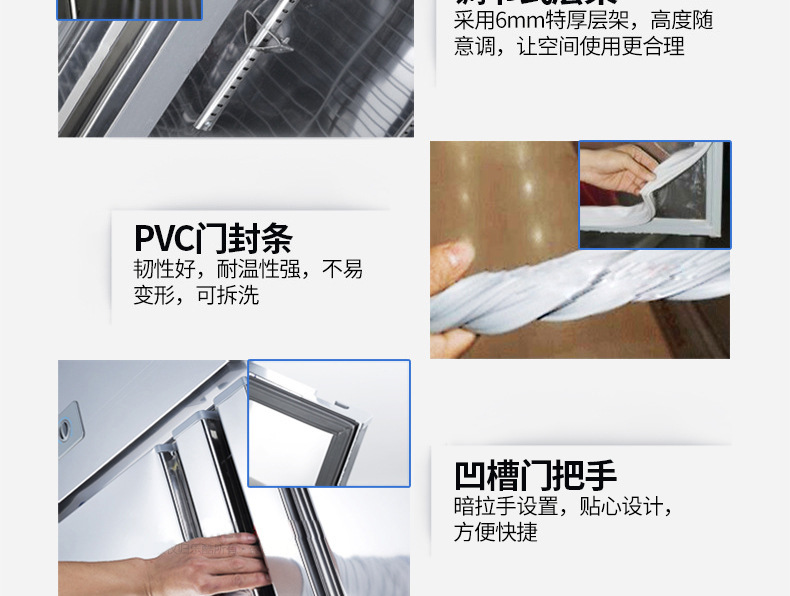 睿美 四門(mén)冰箱冰柜冷柜冷藏冷凍保鮮柜六門(mén) 商用廚房冰箱展示冰柜
