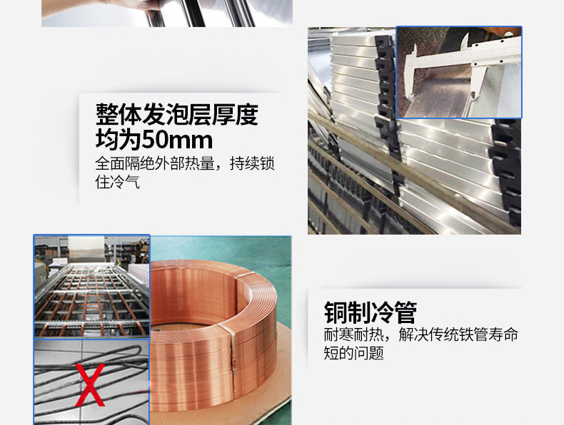 睿美 四門(mén)冰箱冰柜冷柜冷藏冷凍保鮮柜六門(mén) 商用廚房冰箱展示冰柜