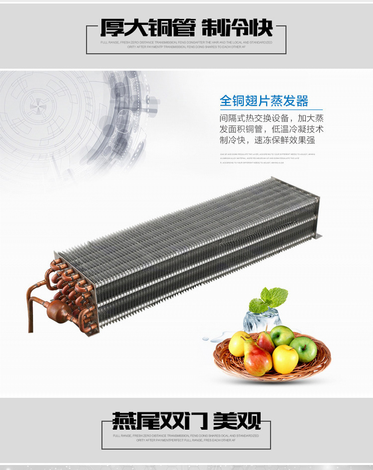 商用六門不銹鋼冷柜廚房保鮮冷凍冰柜雙機(jī)雙溫冷柜立式保鮮雪柜