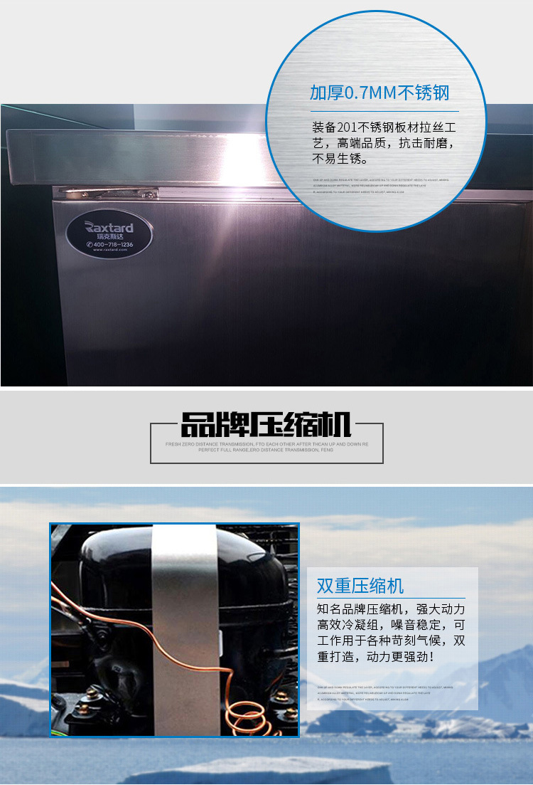商用六門不銹鋼冷柜廚房保鮮冷凍冰柜雙機(jī)雙溫冷柜立式保鮮雪柜