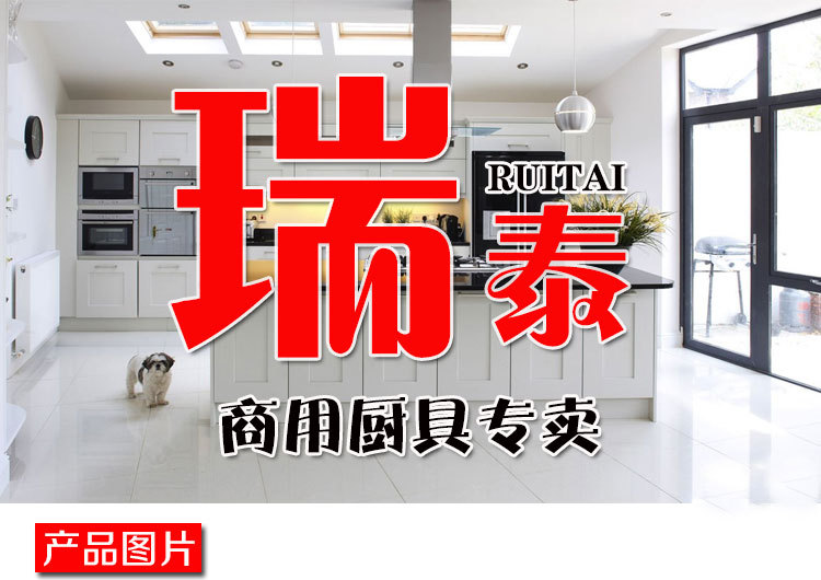 商用冰柜立式冷凍冷藏保鮮柜 六門冰箱雙機(jī)雙溫 廚房柜冷柜
