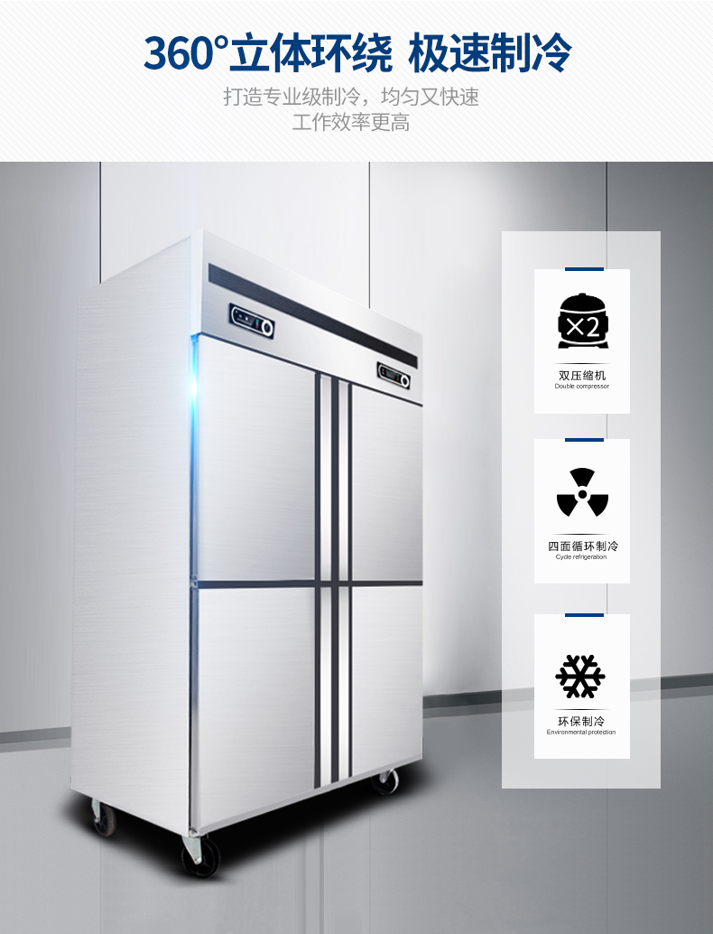 德瑪仕商用立式六門(mén)冰柜商用六門(mén)立式 展示柜 BCD-1300A 全冷凍