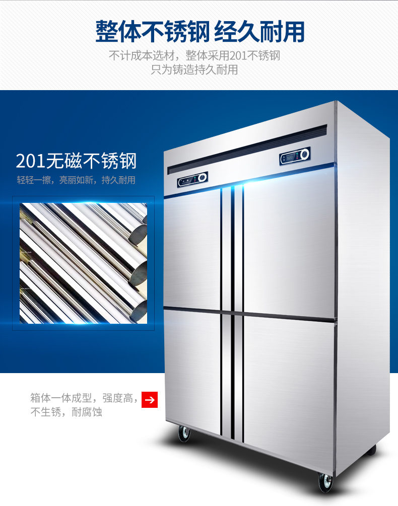 德瑪仕商用立式六門(mén)冰柜商用六門(mén)立式 展示柜 BCD-1300A 全冷凍