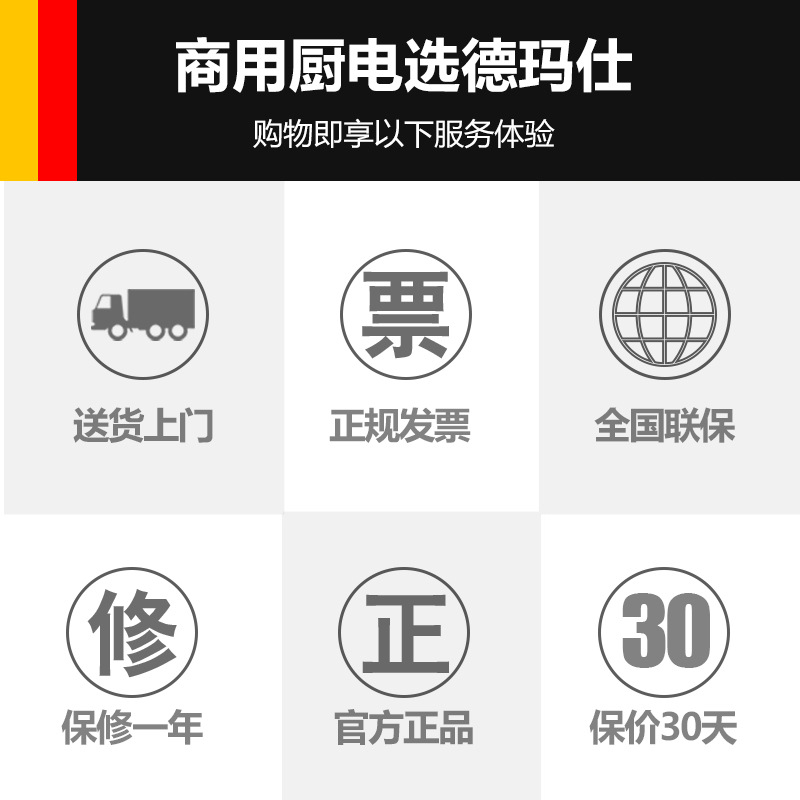 德瑪仕商用立式六門(mén)冰柜商用六門(mén)立式 展示柜 BCD-1300A 全冷凍