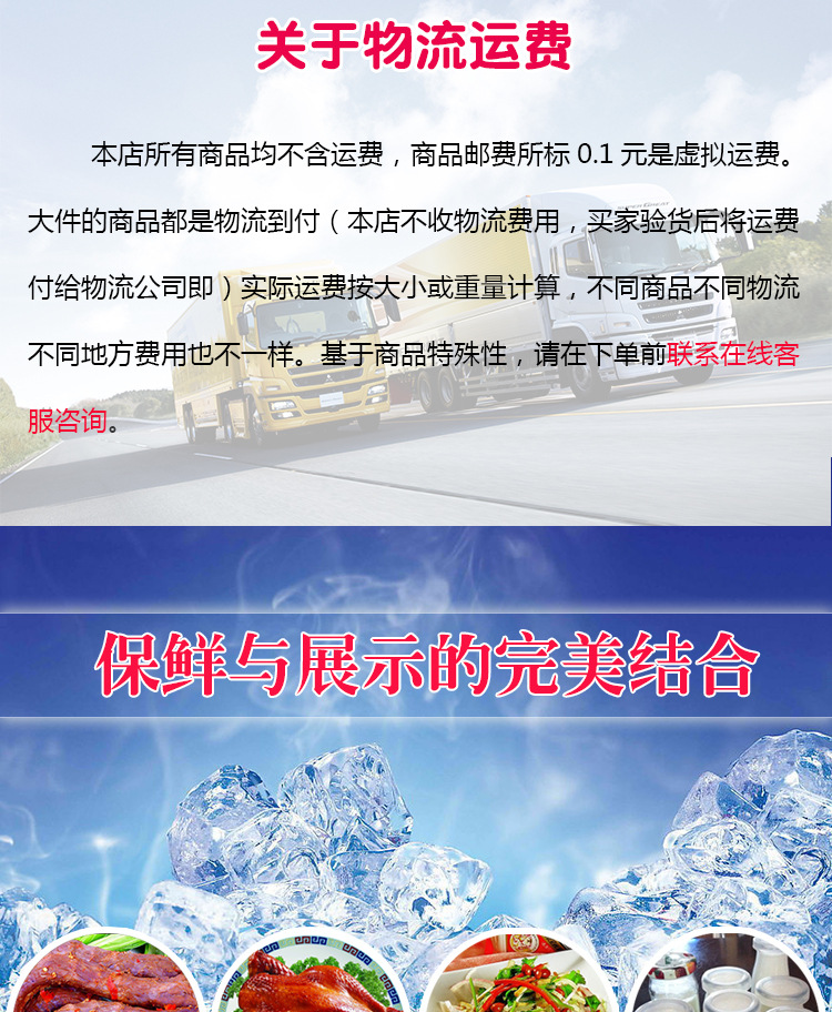 熟食涼菜鹵菜鴨脖冷藏保鮮點(diǎn)菜展示柜 臥式三層銅管前開(kāi)門(mén)