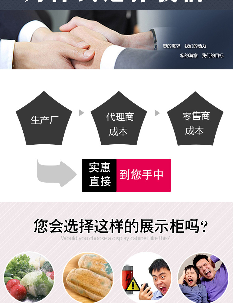 熟食涼菜鹵菜鴨脖冷藏保鮮點(diǎn)菜展示柜 臥式三層銅管前開(kāi)門(mén)
