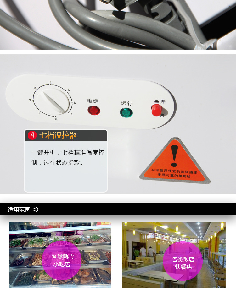 熟食涼菜鹵菜鴨脖冷藏保鮮點(diǎn)菜展示柜 臥式三層銅管前開(kāi)門(mén)