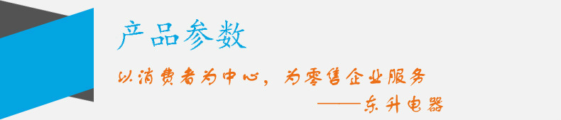 熟食涼菜鹵菜鴨脖冷藏保鮮點(diǎn)菜展示柜 臥式三層銅管前開(kāi)門(mén)