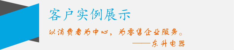 熟食涼菜鹵菜鴨脖冷藏保鮮點(diǎn)菜展示柜 臥式三層銅管前開(kāi)門(mén)