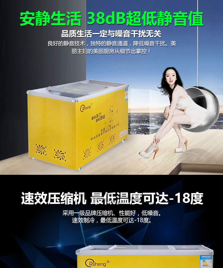 SCD-198小型家用冷柜商用冰柜臥式玻璃門(mén)冷凍冷藏保鮮柜