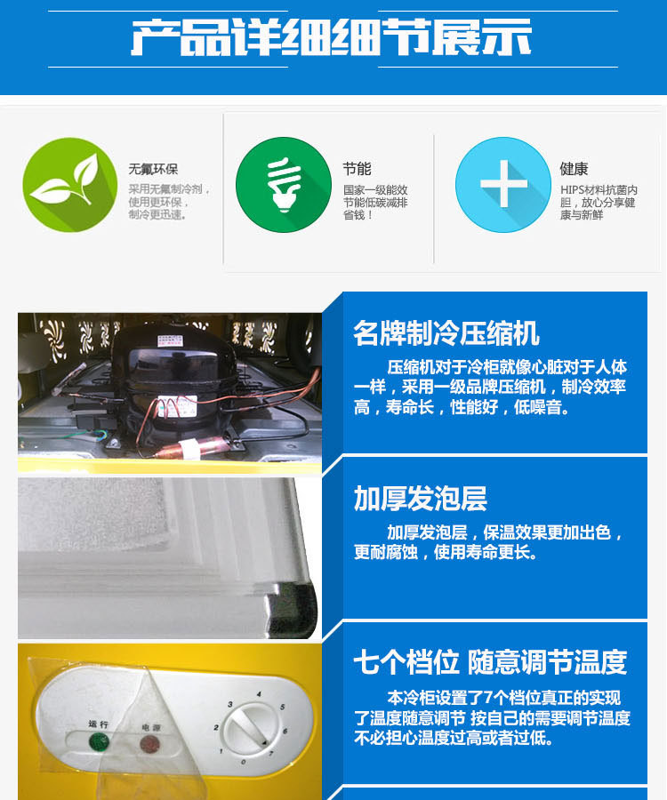 SCD-198小型家用冷柜商用冰柜臥式玻璃門(mén)冷凍冷藏保鮮柜