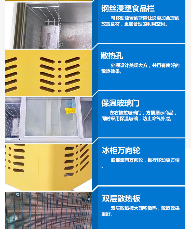 SCD-198小型家用冷柜商用冰柜臥式玻璃門(mén)冷凍冷藏保鮮柜
