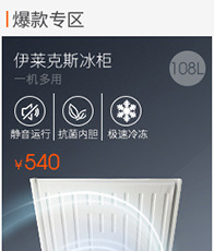 SCD-198小型家用冷柜商用冰柜臥式玻璃門(mén)冷凍冷藏保鮮柜
