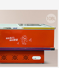 SCD-198小型家用冷柜商用冰柜臥式玻璃門(mén)冷凍冷藏保鮮柜