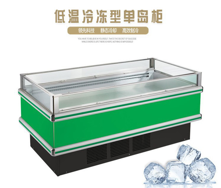 超市冷凍展示柜海鮮水產(chǎn)自選臥式冰柜定做上開口風冷急凍島柜