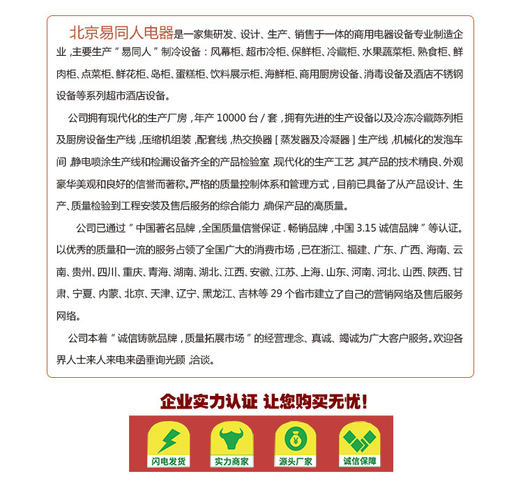 超市冷凍展示柜海鮮水產(chǎn)自選臥式冰柜定做上開口風冷急凍島柜