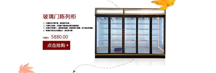 超市冷凍展示柜海鮮水產(chǎn)自選臥式冰柜定做上開口風冷急凍島柜