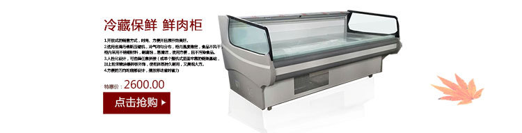 超市冷凍展示柜海鮮水產(chǎn)自選臥式冰柜定做上開口風冷急凍島柜