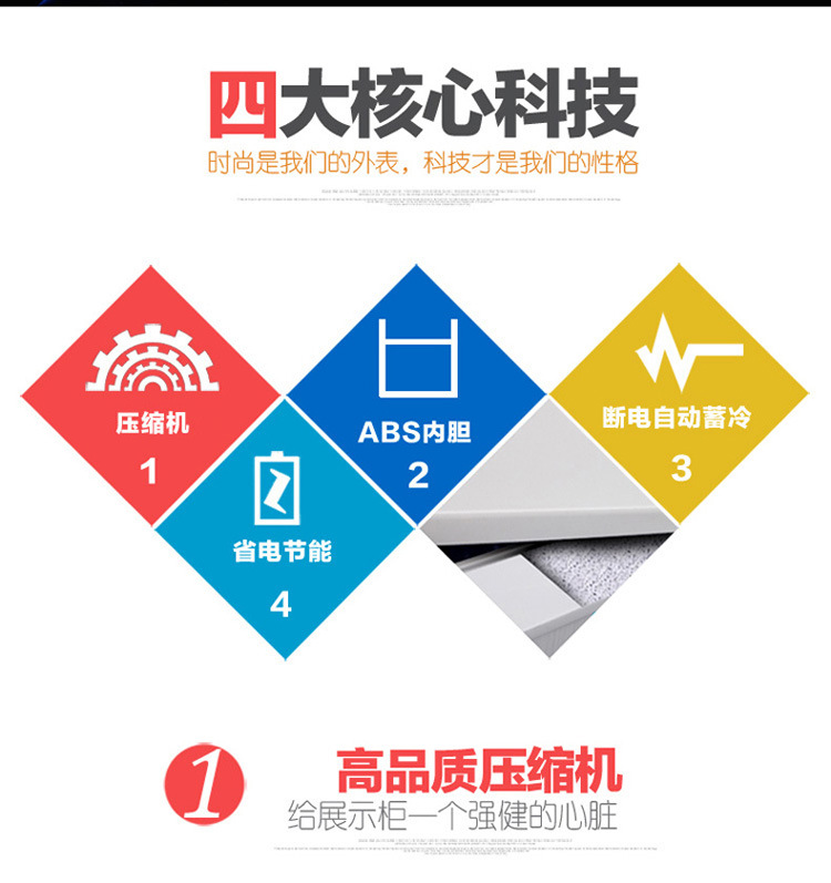 冰熊HB-4200臥式大冰柜/冰庫(kù)冷柜/商用單溫大冷柜/冷凍冷藏大柜