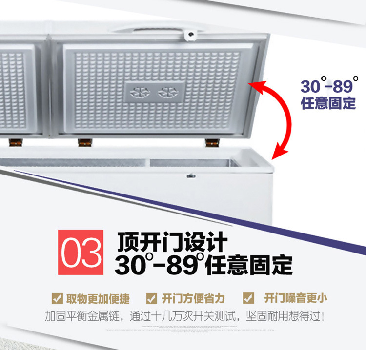 冰熊HB-4200臥式大冰柜/冰庫(kù)冷柜/商用單溫大冷柜/冷凍冷藏大柜