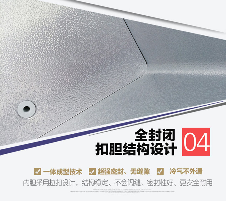冰熊HB-4200臥式大冰柜/冰庫(kù)冷柜/商用單溫大冷柜/冷凍冷藏大柜