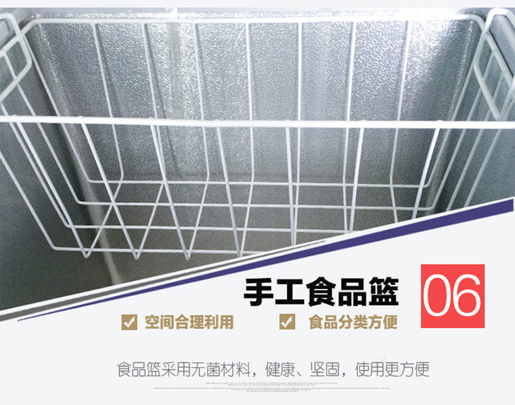 冰熊HB-4200臥式大冰柜/冰庫(kù)冷柜/商用單溫大冷柜/冷凍冷藏大柜