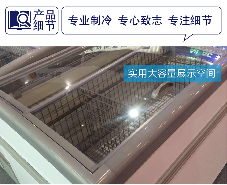直冷無霜組合島柜速凍超市臥式保鮮冰柜商用冷凍肉丸餃子新品