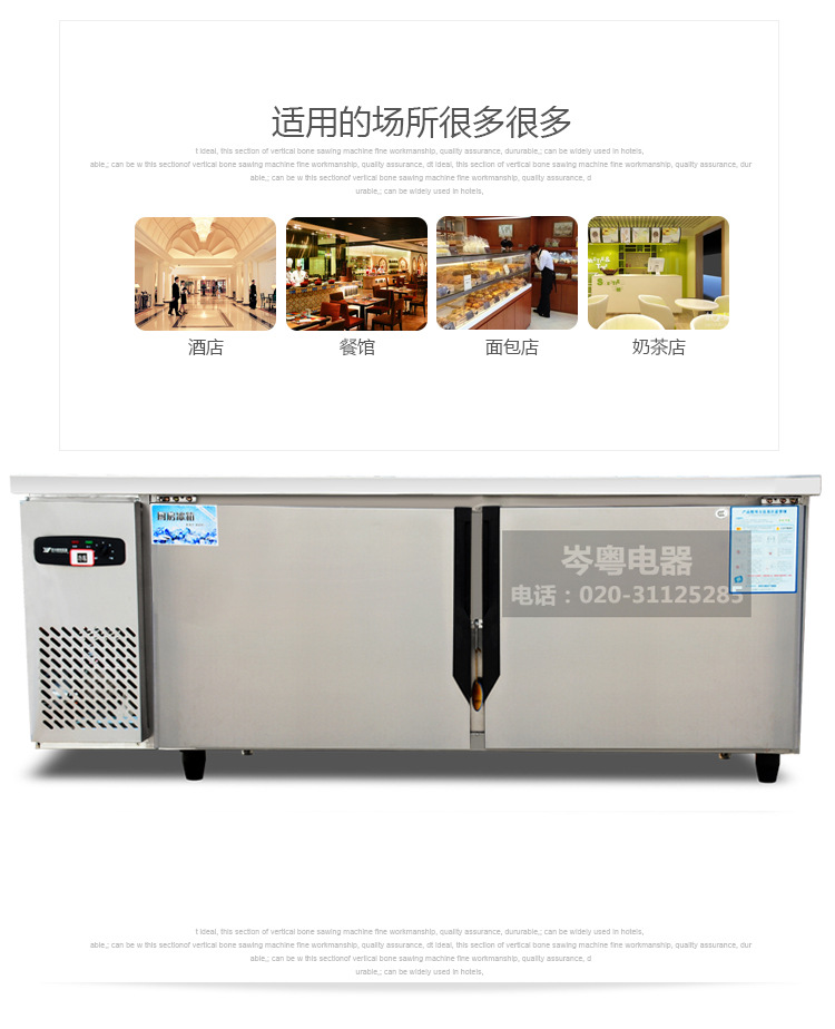 400升冰柜 臥式商用廚房大冰柜冷柜 單溫工作臺(tái)式冷凍柜凍肉柜