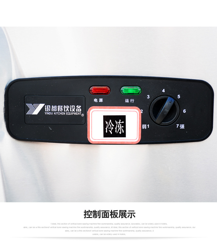 400升冰柜 臥式商用廚房大冰柜冷柜 單溫工作臺(tái)式冷凍柜凍肉柜