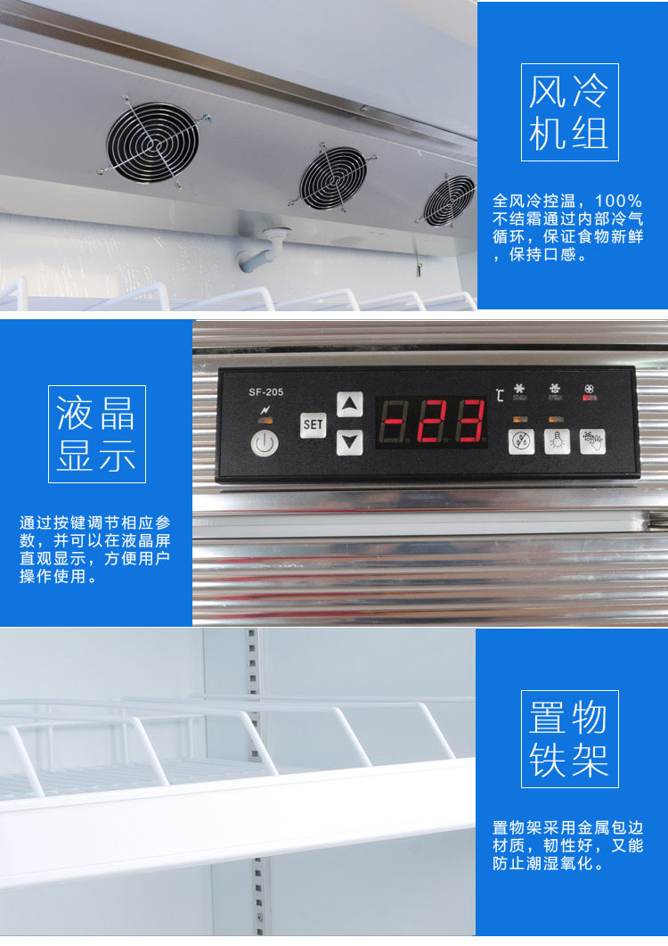 鋁合金三門無霜風冷藏柜 冷凍展示陳列柜 超市酒店便利店冰柜批發(fā)
