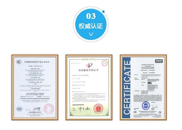 鋁合金三門無霜風冷藏柜 冷凍展示陳列柜 超市酒店便利店冰柜批發(fā)