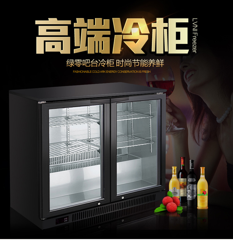 綠零三門黑色風(fēng)冷直冷吧臺冷藏冰柜 商用桌上型啤酒展示冷柜