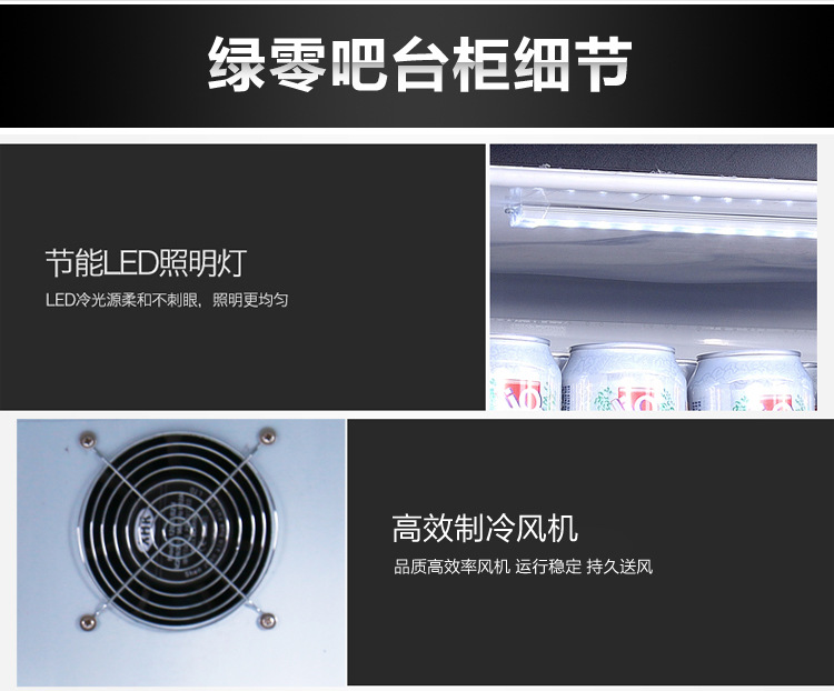 綠零三門黑色風(fēng)冷直冷吧臺冷藏冰柜 商用桌上型啤酒展示冷柜