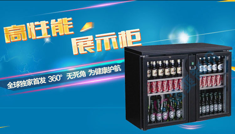 浩爽雙門玻璃門酒吧臺(tái)式冰柜商用啤酒飲料酒柜臥式冷藏展示冰箱