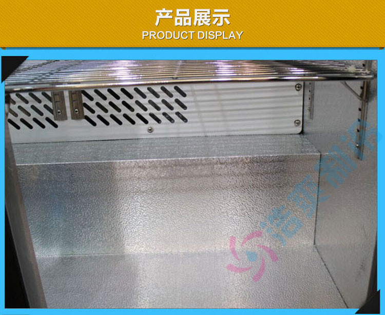 浩爽雙門玻璃門酒吧臺(tái)式冰柜商用啤酒飲料酒柜臥式冷藏展示冰箱
