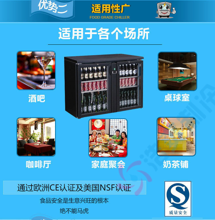 浩爽雙門玻璃門酒吧臺(tái)式冰柜商用啤酒飲料酒柜臥式冷藏展示冰箱