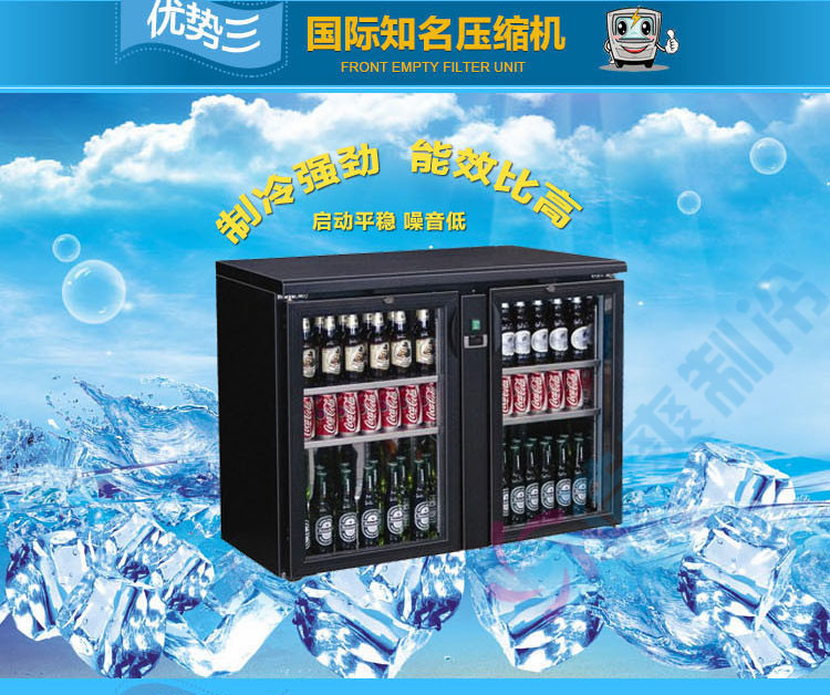 浩爽雙門玻璃門酒吧臺(tái)式冰柜商用啤酒飲料酒柜臥式冷藏展示冰箱