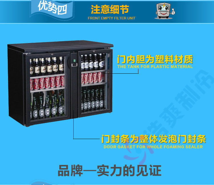浩爽雙門玻璃門酒吧臺(tái)式冰柜商用啤酒飲料酒柜臥式冷藏展示冰箱