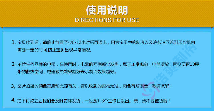 浩爽雙門玻璃門酒吧臺(tái)式冰柜商用啤酒飲料酒柜臥式冷藏展示冰箱