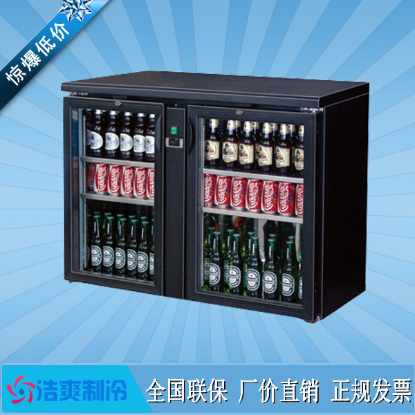 浩爽雙門玻璃門酒吧臺(tái)式冰柜商用啤酒飲料酒柜臥式冷藏展示冰箱