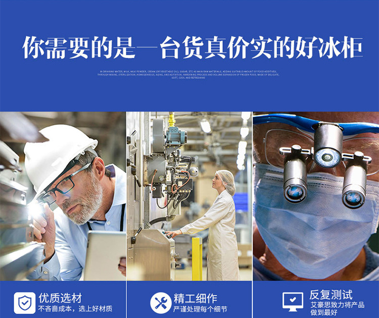 悍舒冰淇淋柜臺(tái)式冰淇淋展示柜冰淇淋冷凍展示柜雪糕展示冰棒柜