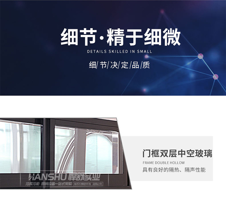 悍舒冰淇淋柜臺(tái)式冰淇淋展示柜冰淇淋冷凍展示柜雪糕展示冰棒柜