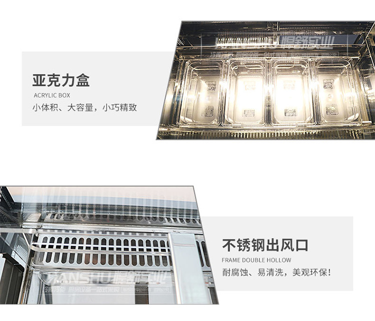 悍舒冰淇淋柜臺(tái)式冰淇淋展示柜冰淇淋冷凍展示柜雪糕展示冰棒柜