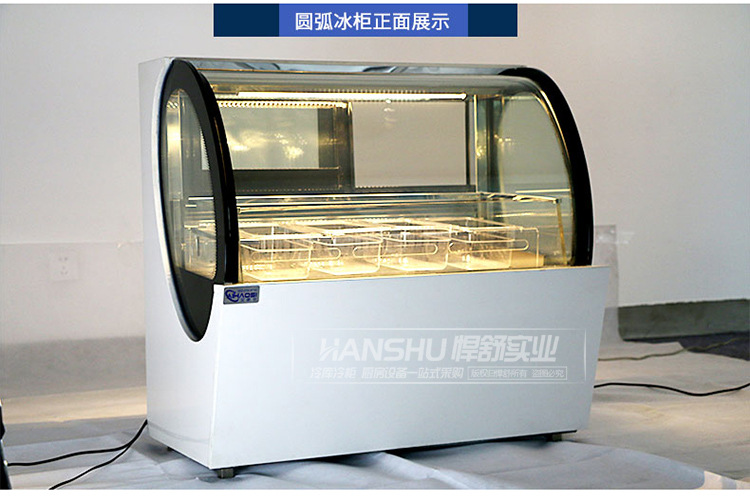 悍舒冰淇淋柜臺(tái)式冰淇淋展示柜冰淇淋冷凍展示柜雪糕展示冰棒柜