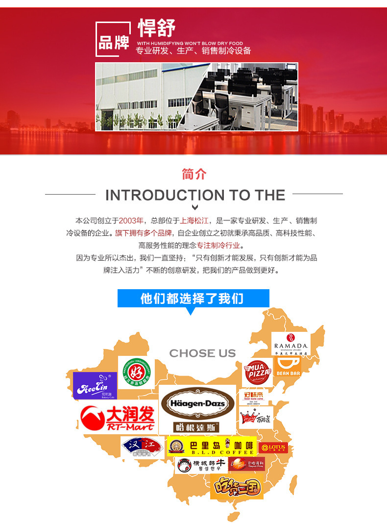 悍舒冰淇淋柜臺(tái)式冰淇淋展示柜冰淇淋冷凍展示柜雪糕展示冰棒柜