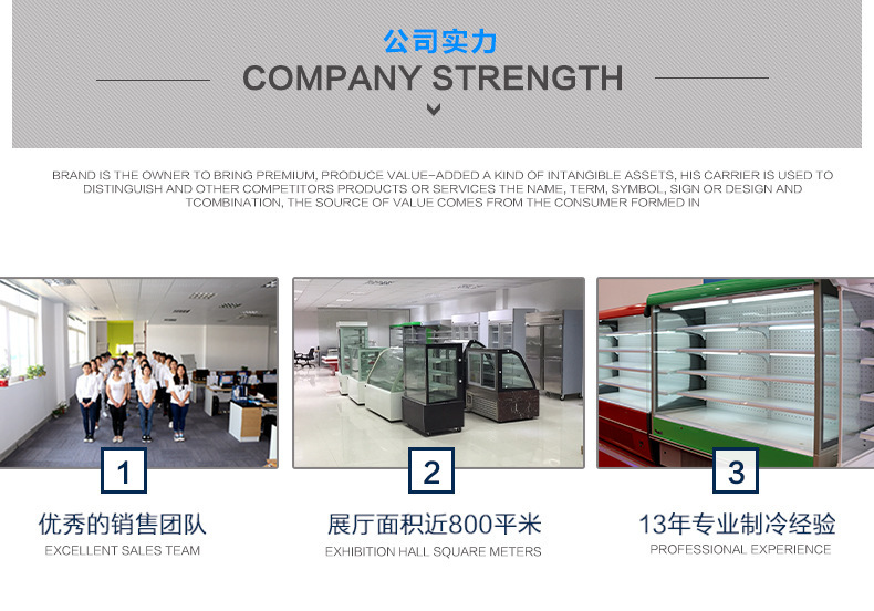 悍舒冰淇淋柜臺(tái)式冰淇淋展示柜冰淇淋冷凍展示柜雪糕展示冰棒柜