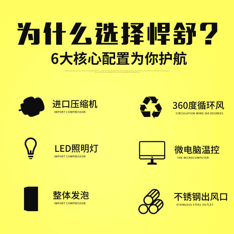 悍舒冰淇淋柜臺(tái)式冰淇淋展示柜冰淇淋冷凍展示柜雪糕展示冰棒柜