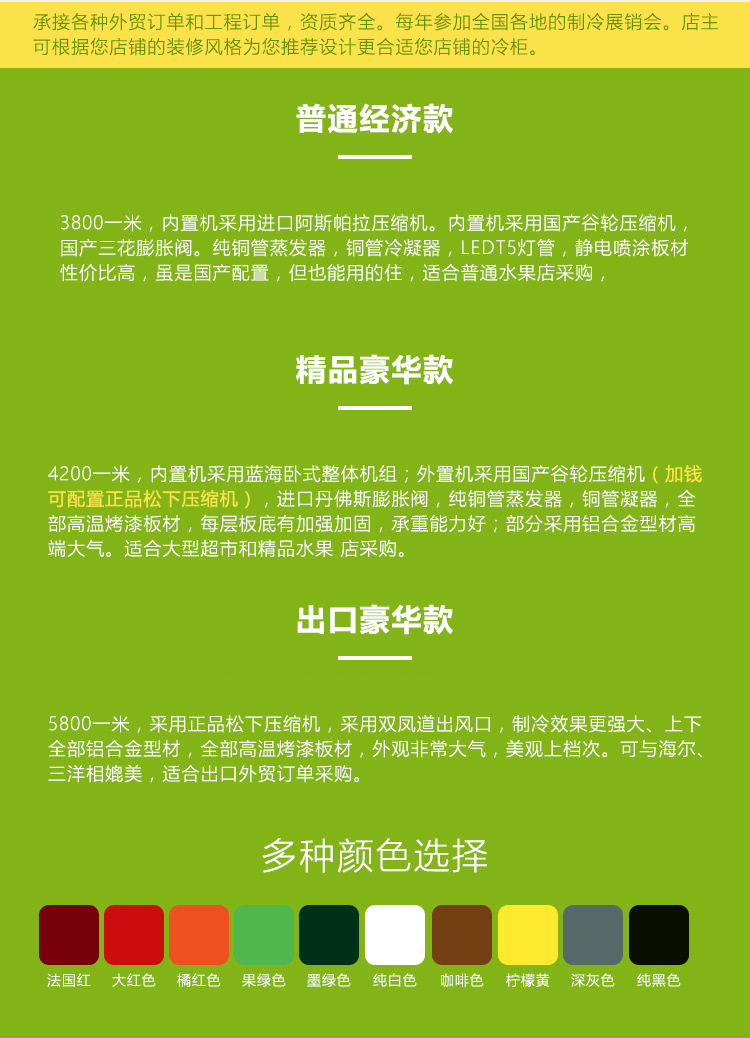 批發(fā)風幕柜保鮮超市大型蔬菜水果牛奶展示柜保鮮柜冷藏啤酒展示柜