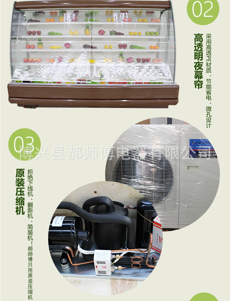 批發(fā)風幕柜保鮮超市大型蔬菜水果牛奶展示柜保鮮柜冷藏啤酒展示柜