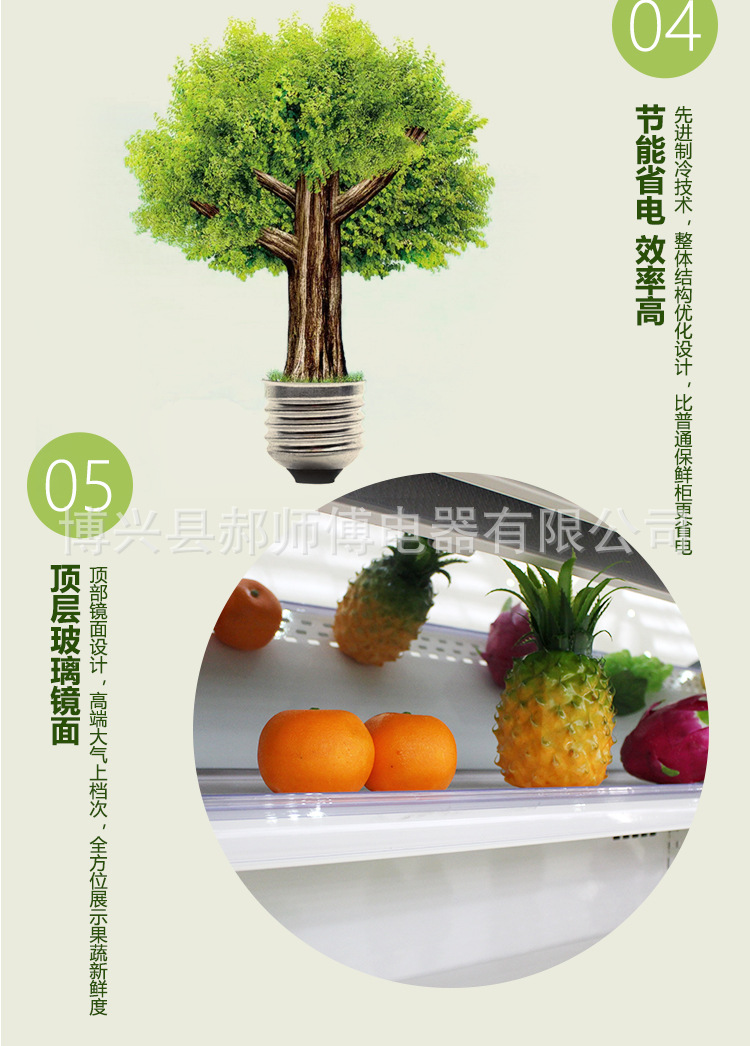 批發(fā)風幕柜保鮮超市大型蔬菜水果牛奶展示柜保鮮柜冷藏啤酒展示柜